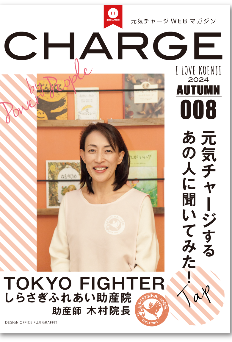 TOKYOFIGHTER